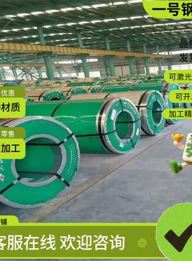 45CrNiMoVA 结构钢圆棒 1.5122 齿轮钢棒 25Cr2Ni4WA 圆棒材