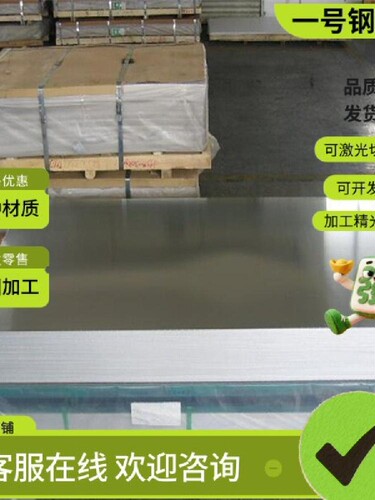 厂家现货 2205 S32205 2507 904L321不锈钢板激光切割 可定制加工