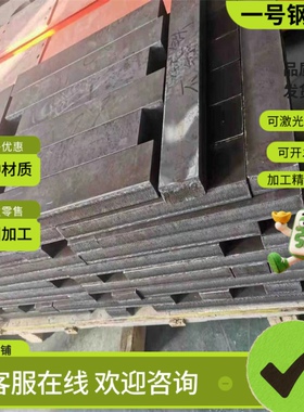 40crnimoa合金钢 15CrMo4精密圆棒 AISI4053钢板30CrMoV9圆钢40Cr