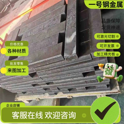 40crnimoa合金钢 15CrMo4精密圆棒 AISI4053钢板30CrMoV9圆钢40Cr