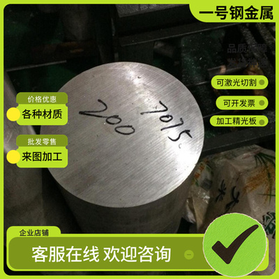 供应 铝青铜棒QAI10-3-1.5 C62300 C6191铝青铜板 QAI11-6-1铜管