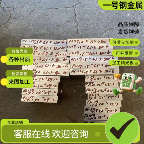 20crmo 42crmo 30crmnsia合金钢钢板材40crnimo 38CrMoAl圆钢锻件