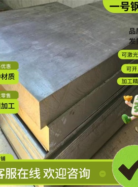 A2017P 2A11 2024 2219-T851 2014 O态 T3 T6 T351 T451铝板 铝棒