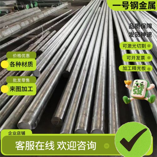 国军标30CrMnSiA圆钢30CrMnSiNi2A棒料20A 45A 38CrA 18Cr2NI4WA