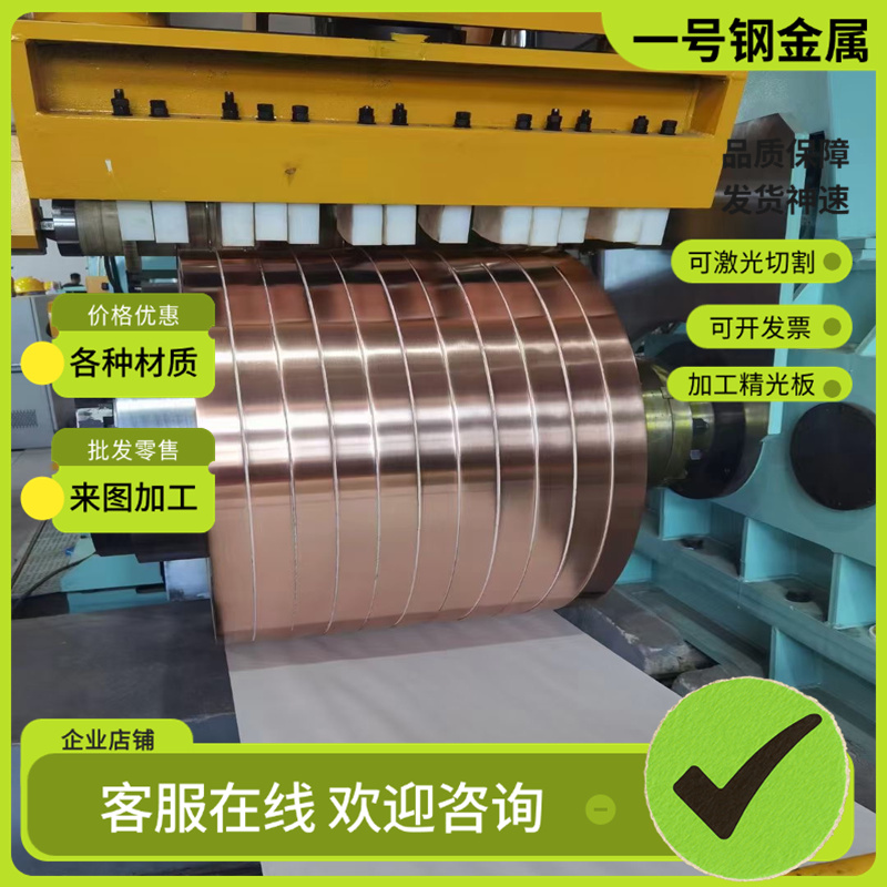 CuSn3Zn8Pb5锡青铜 CW453K铜排 CuSn7ZnP实心铜棒CuSn6Zn4Pb2铜块