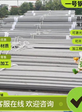 SAE8750合金钢 15CrMnMoVA冷拉圆钢 25MnTiBRE钢板 SNCM630圆钢棒