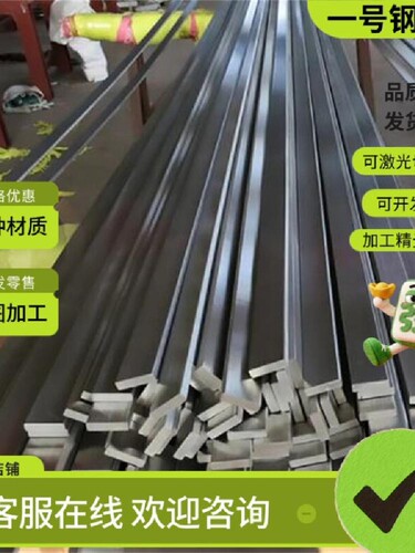 1Cr17不锈钢10Cr17圆钢S11710圆棒SUS430钢管X6Cr17板材1.4016带