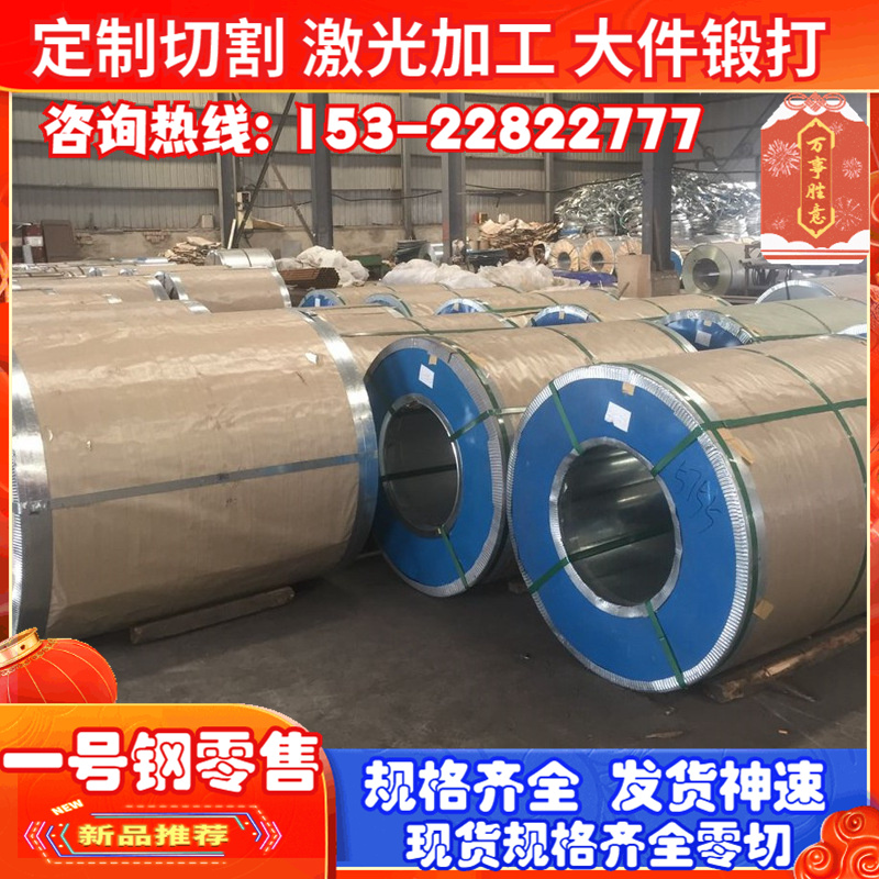 供CR340LA冷轧钢CR380LA冷轧卷料CR420LA钢带Q235B汽车用板B410LA