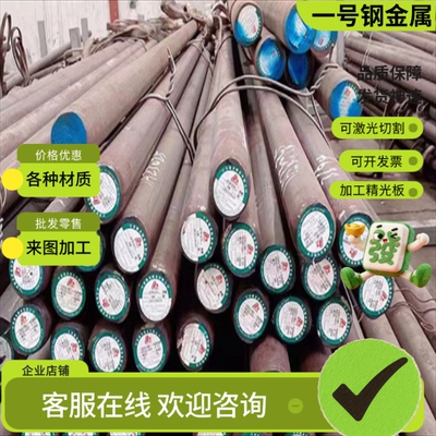 QT600-2铸铁FCD800-2铸铁棒FCD300铸铁圆钢QT500铁板QT350-2方条