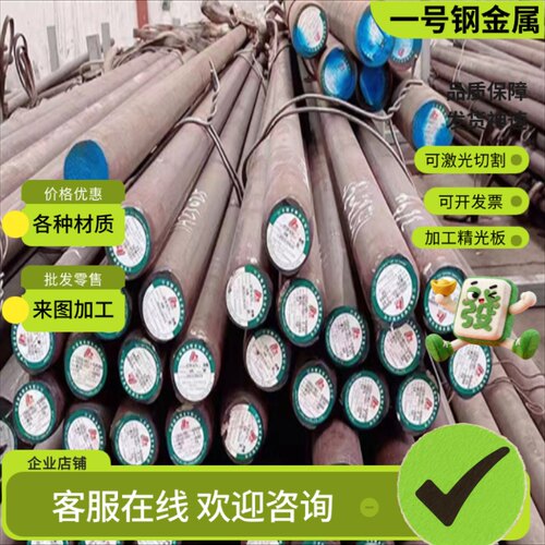 inconel601圆棒折弯inconel600镍基合金钢板材inconel625无缝钢管