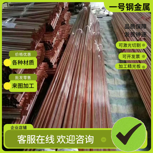 QSn4-4-2.5锡青铜QSN4-3铜棒ZCuSn10Pb1铜管CUSN8铜板CUSN6卷带