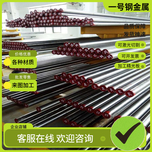 大中小直径11smnpb37易切削钢 六角棒圆钢 sum12高硫中碳易车铁