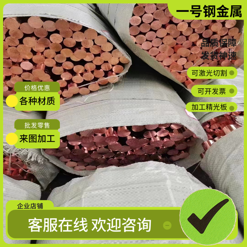 供应C36000 CDA360铅黄铜板 HPb62-3 CA360HH C360黄铜棒 C3602 B