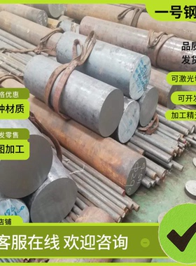 现货65MN弹簧钢棒SK85 SUP10淬SK7火弹簧钢板C75S锰钢片 价格优惠