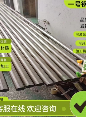 60CrMnMoA弹簧钢 SWRH67A SWRH82A圆棒 55SIMNVB钢板 45CrMoV6-7