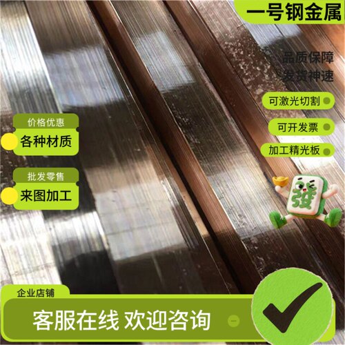 HPb62-2黄铜板H59 H62 H68铜带CW501L板材C22000铜棒C26800铜管