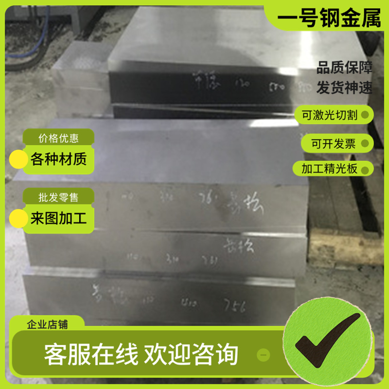 进口粉末高速钢ASP23 ASP30 ASP60 M35 SKH-55 M42 M2模具钢材料