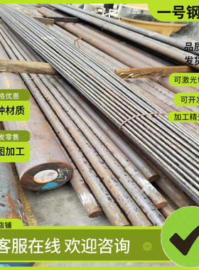 ASSAB88模具钢XW-41精光板8402HOTVAR圆钢8407 2714中厚板FORMVAR