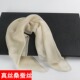 米白色小方巾丝巾系脖春秋冬季 微瑕疵 桑蚕丝100%真丝围巾 特价
