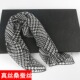 桑蚕丝真丝围巾 千鸟格子小方巾丝巾黑白春秋冬季 清仓轻微瑕疵
