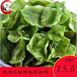 闽北特产农家自制脱水蔬菜干货脆莴笋干莴苣干亏本特价3份包邮