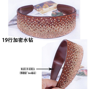 箍边带钻头齿洗发卡防滑发卡发箍满韩国超宽女百搭水钻宽钻镶外出