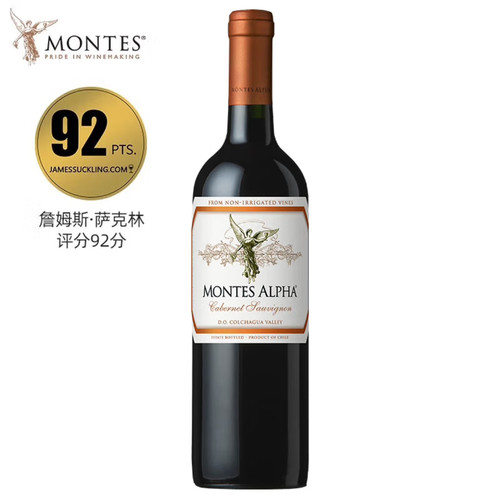蒙特斯赤霞珠Montes北京3瓶
