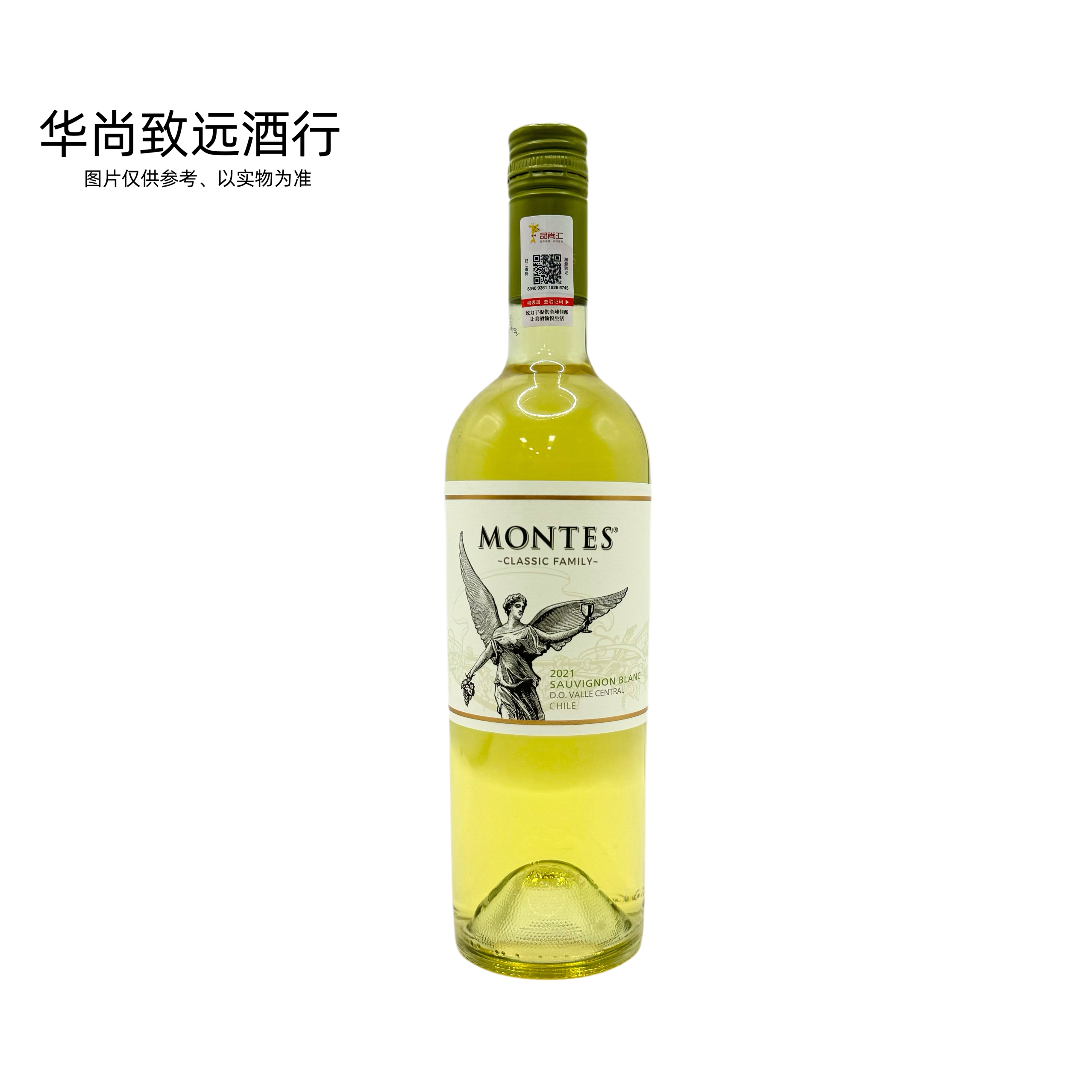 蒙特斯经典长相思白葡萄酒Montes Classic Sauvignon Blanc 750ml