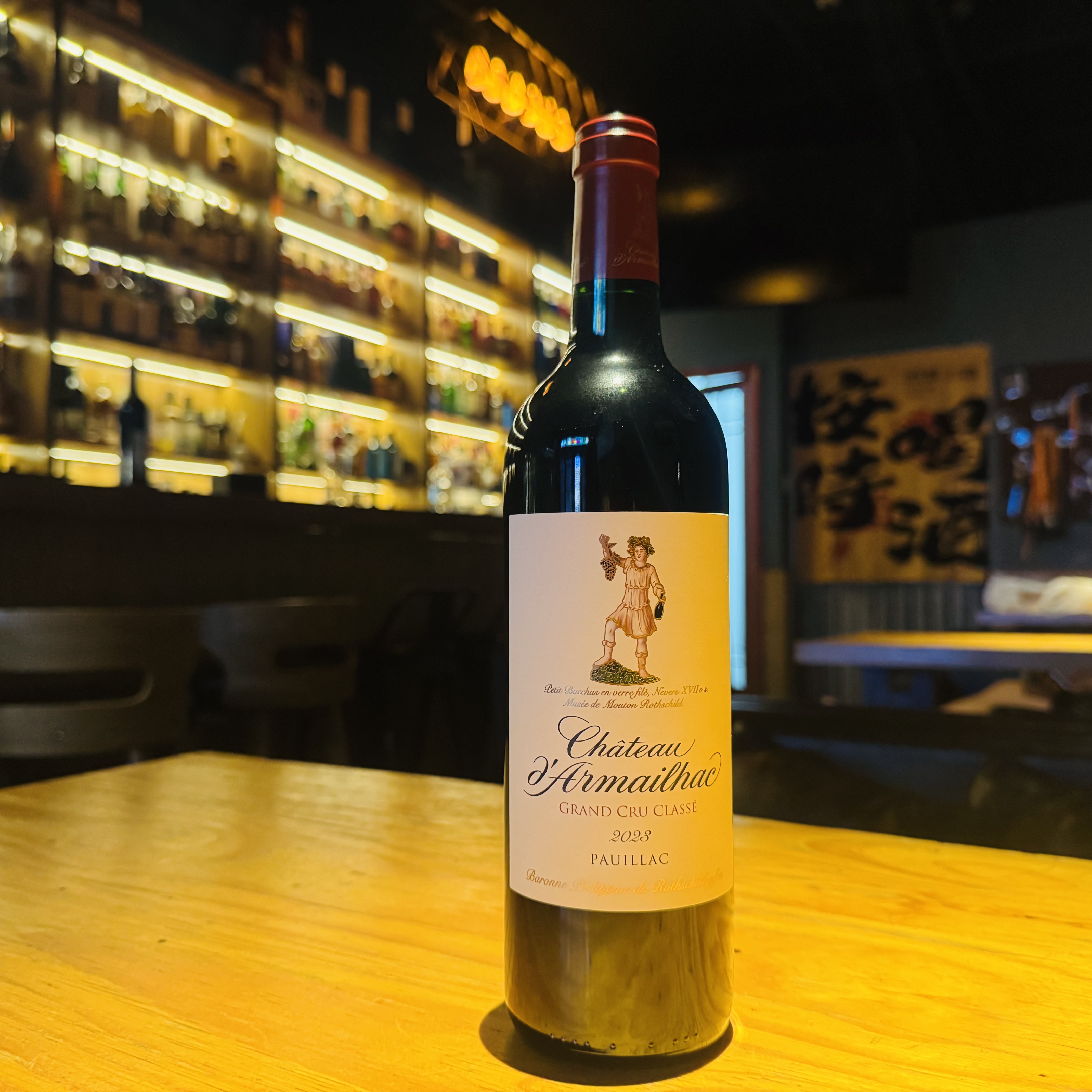 法国1855名庄 单公仔 达玛雅克庄园正牌干红葡萄酒 750ml