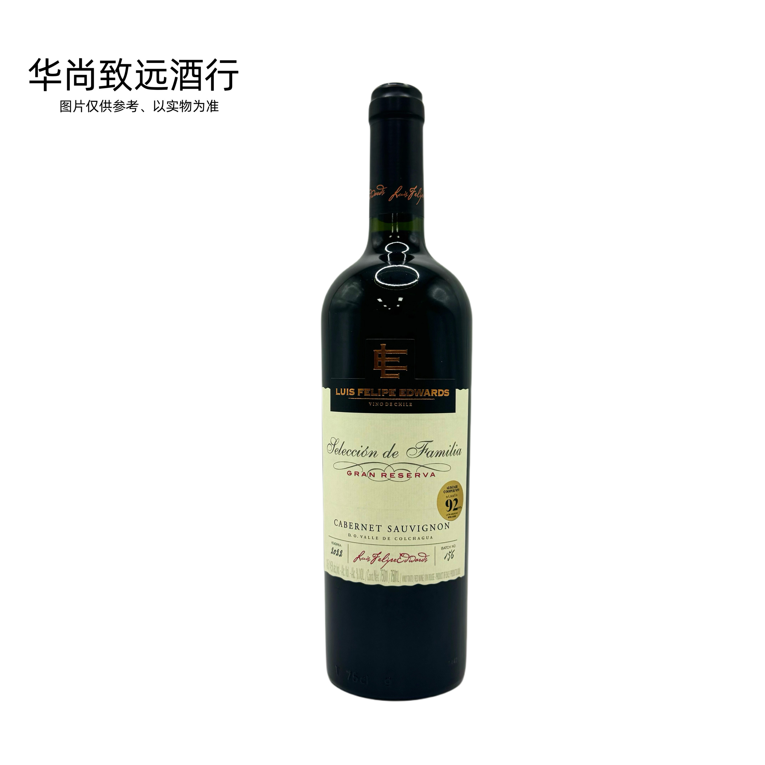 埃德华兹私家珍藏赤霞珠/西拉/梅洛红葡萄酒Luis Edwards Gran
