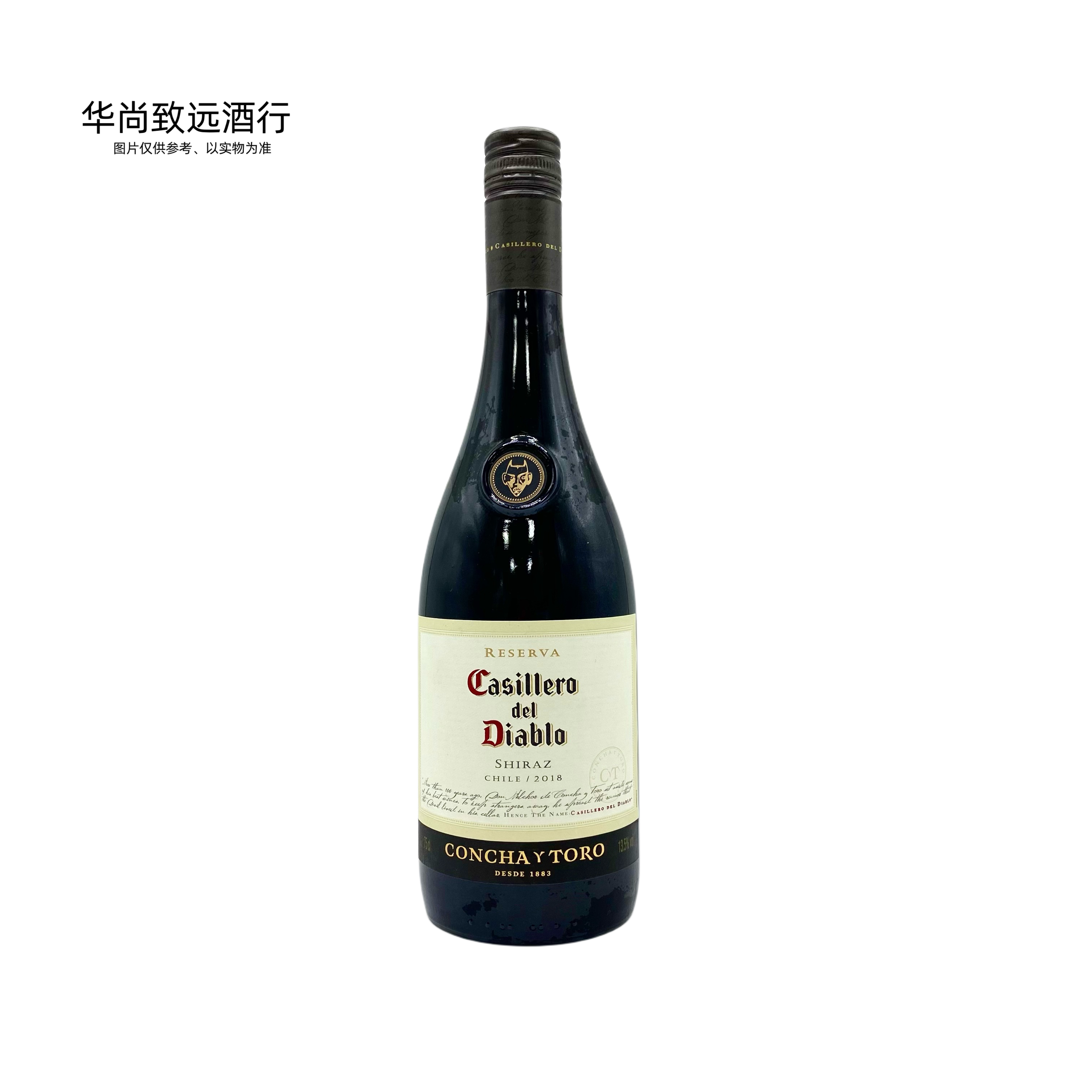 红魔鬼设拉子干红葡萄酒Casillero Del Diablo Reserva Shiraz