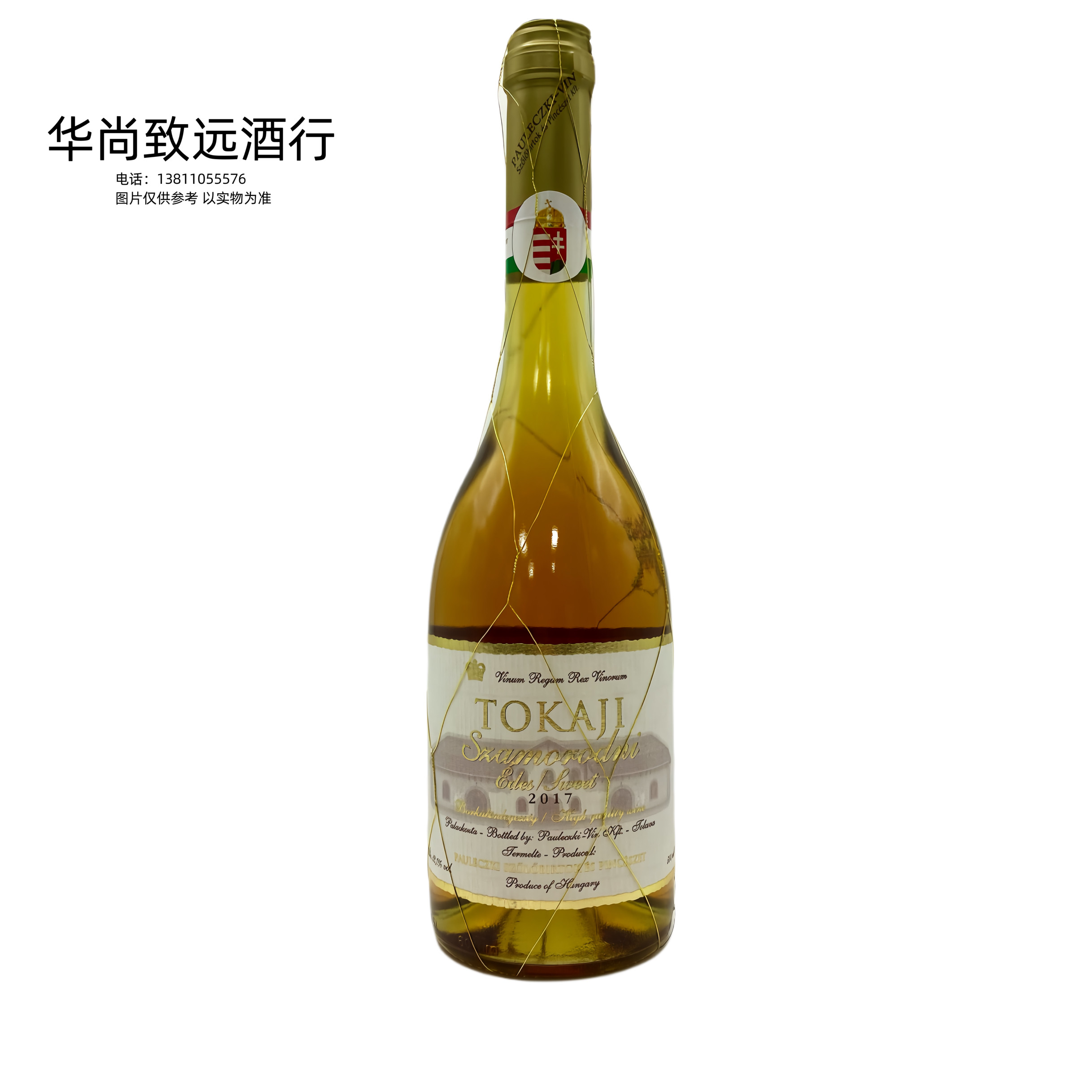 保罗金丝托卡伊萨摩罗德尼甜葡萄酒500ml