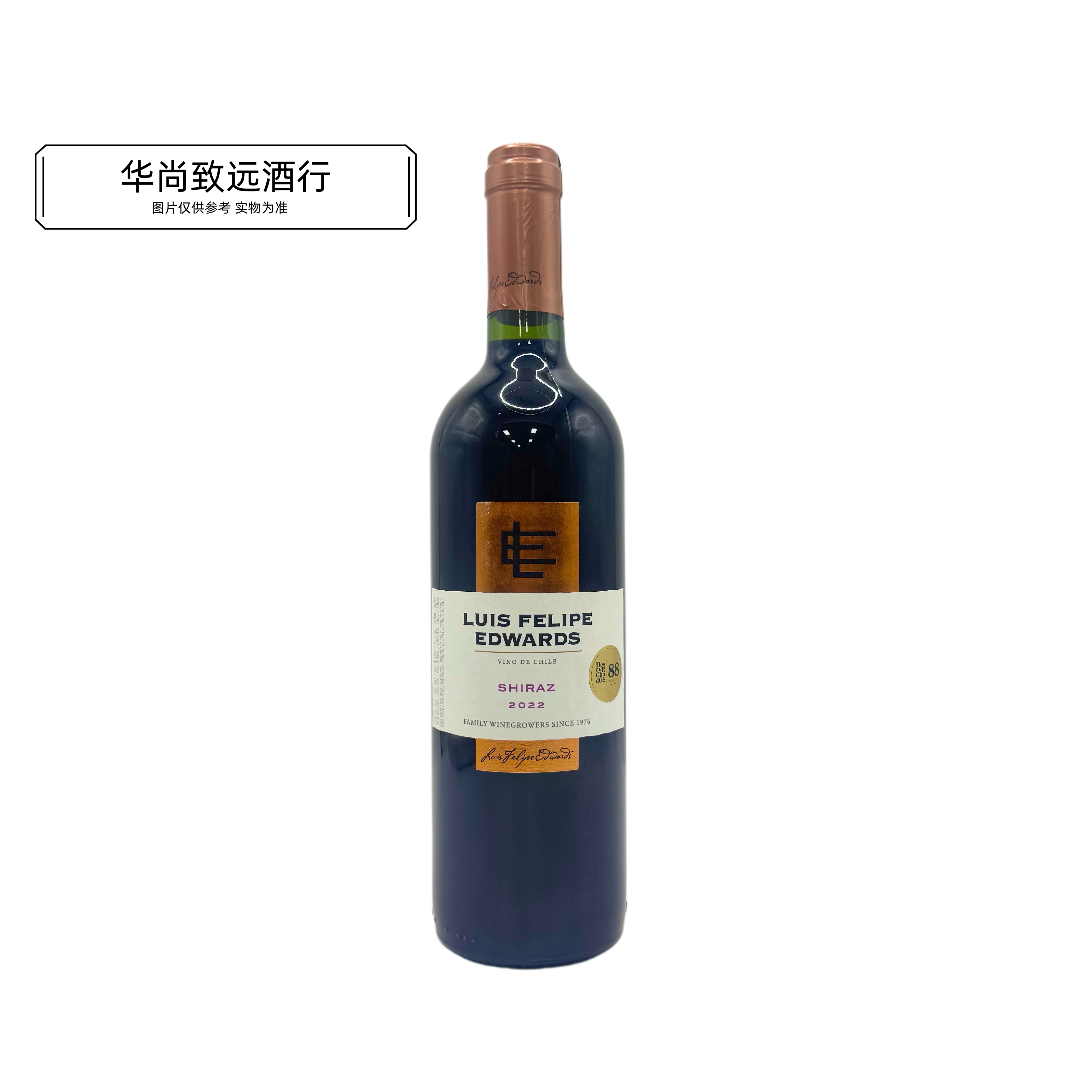 埃德华兹菩裴拉西拉干红葡萄酒LIUS FELIPE EDWAEDS Shiraz 750ml