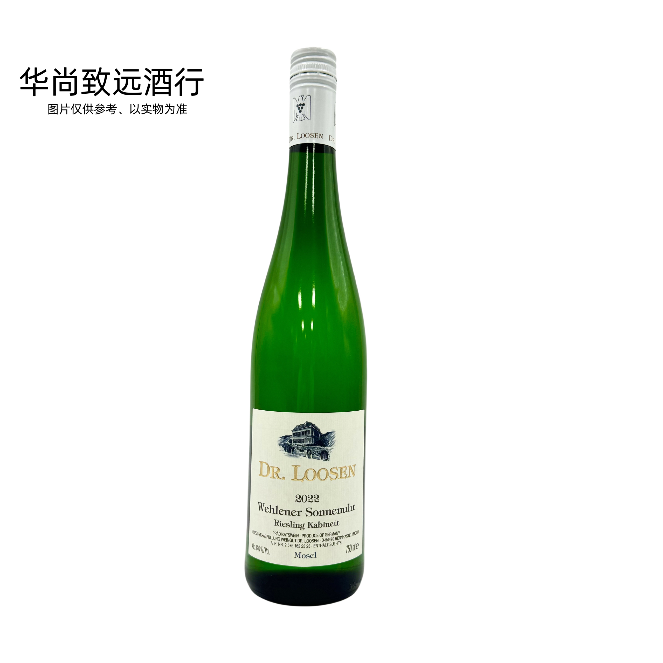 露森卫恩日晷园雷司令珍藏白葡萄酒DR.Loosen Riesling Kabinett