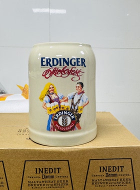 德国进口Erdinger艾丁格啤酒杯 复古杯马克杯陶瓷杯500毫升容量
