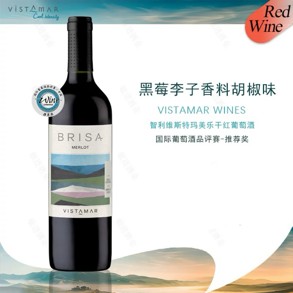 维斯特玛美乐/梅洛红葡萄酒 Vistamar Brisa Merlot 750ml