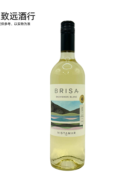 维斯特玛长相思白葡萄酒 Vistamar Brisa Sauvignon Blanc 750ml