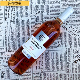 埃德华兹菩裴拉桃红葡萄酒LIUS FELIPE EDWARDS Rose