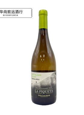 菲立斯勇士之路珍藏长相思白葡萄酒 La Piqueta Sauvignon 750ml