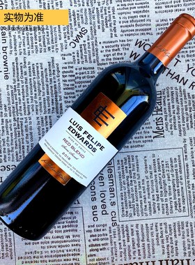 埃德华兹菩裴拉半甜红葡萄酒LIUS FELIPE  EDWARDS RED BLEND