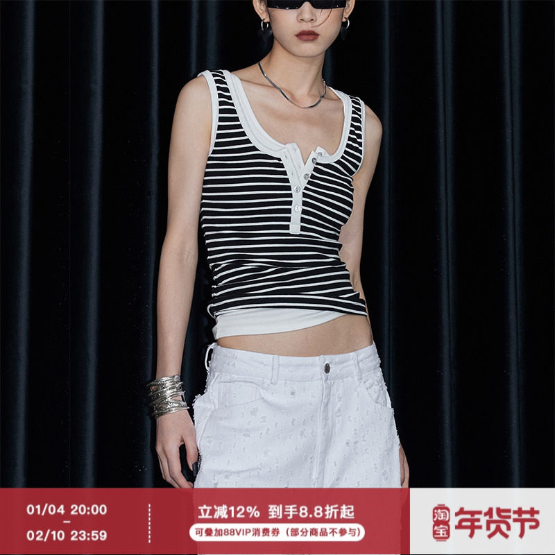 ourhour 亨利领 条纹大U领排扣短背心 女夏设计感纯色内搭打底,女装/女士精品,背心吊带,淘宝优惠券,粉丝福利购,淘宝优惠卷