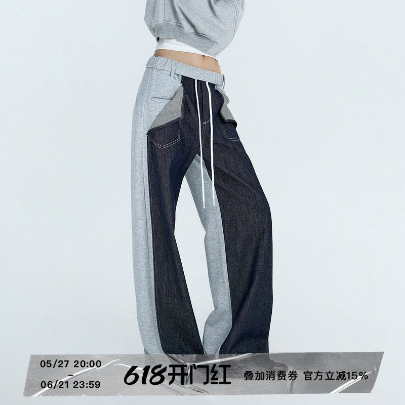 ourhour 翻折口袋 原牛撞色拼接灰色宽松卫裤 女冬设计感抽绳长裤