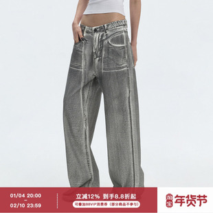 ourhour 擦色水洗 白色做旧多分割宽松脏脏牛仔裤 女夏设计感长裤