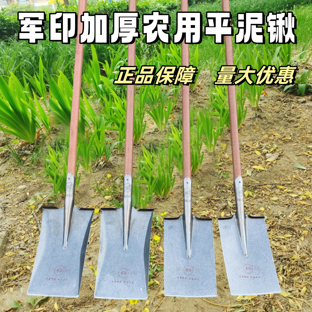 平头锹全钢淬火农用钢锹直锹挖树铁锹锰钢齐头长方锹平头铁锹图片