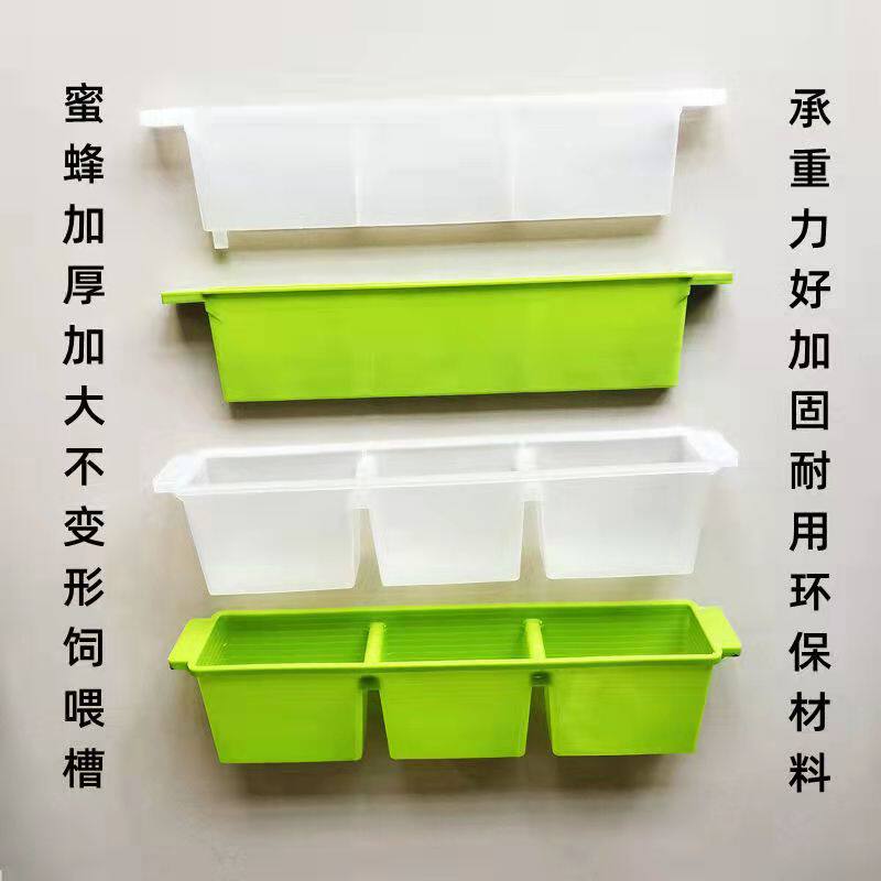 蜜蜂双王饲喂槽 深窄饲喂槽 加厚饲喂槽 不变形1.5公斤饲喂槽