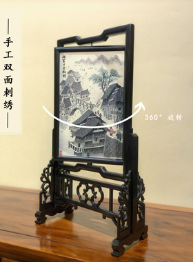 蜀绣手工刺绣吊脚楼台屏摆件