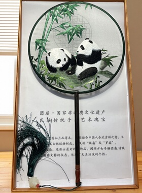 蜀绣团扇中国风刺绣双面绣