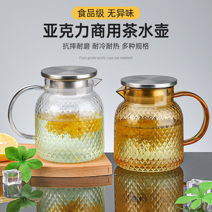 亚克力水壶商用茶壶饭店专用餐厅耐高温塑料冷水壶pc扎壶热水壶