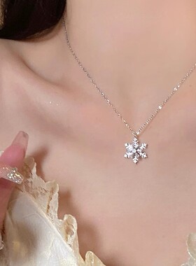 s999纯银镶钻雪花可转动项链女小众高级设计感轻奢情人节送女友