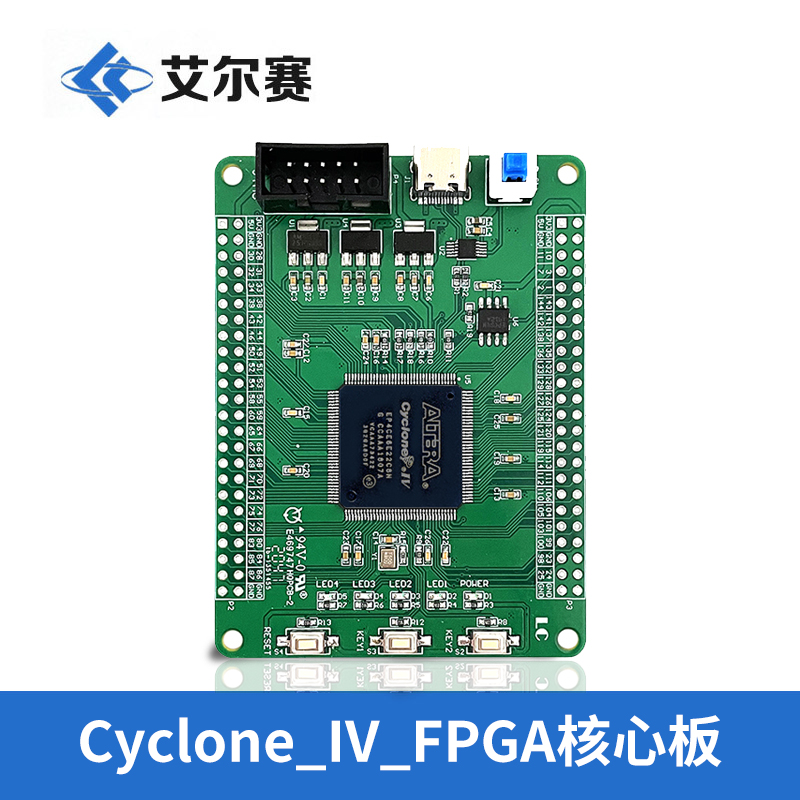 Cyclone_IV_FPGA  EP4CE6E22C8N开发板  FPGA开发板